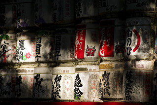 SSI International Kikisake-shi (Sommelier of Sake) Self Learning Course